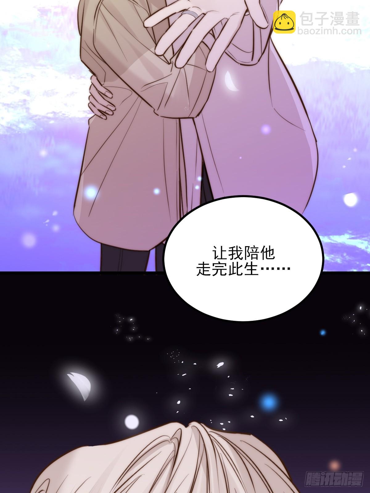 平等交换-第168话