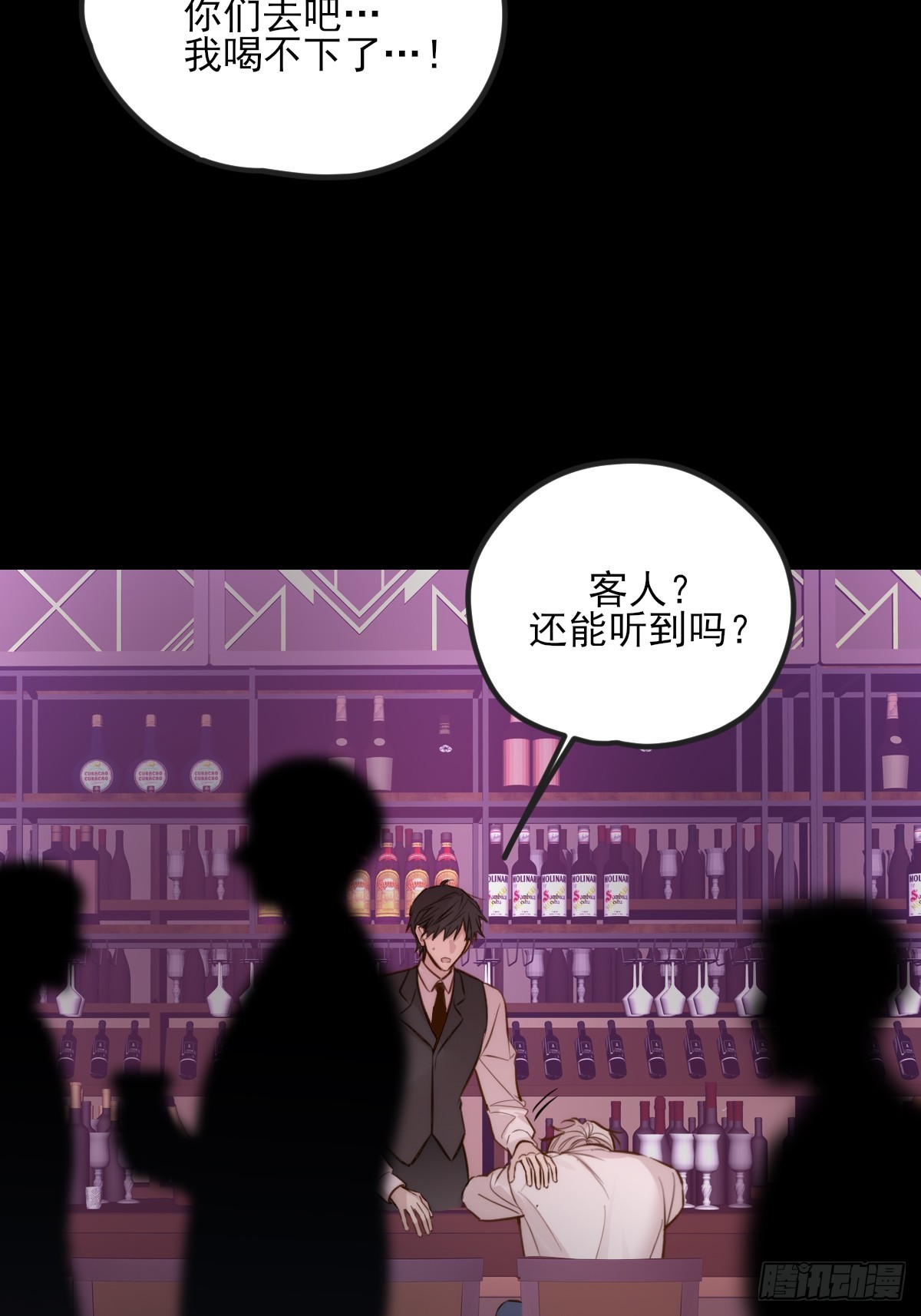 平等交换-第168话
