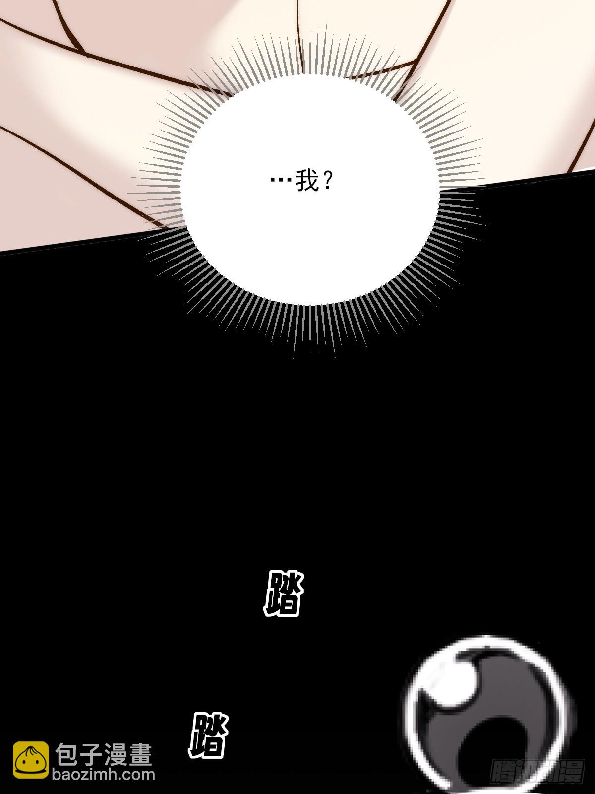 平等交换-第168话