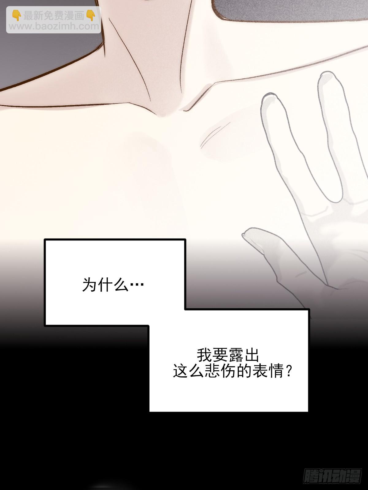 平等交换-第168话