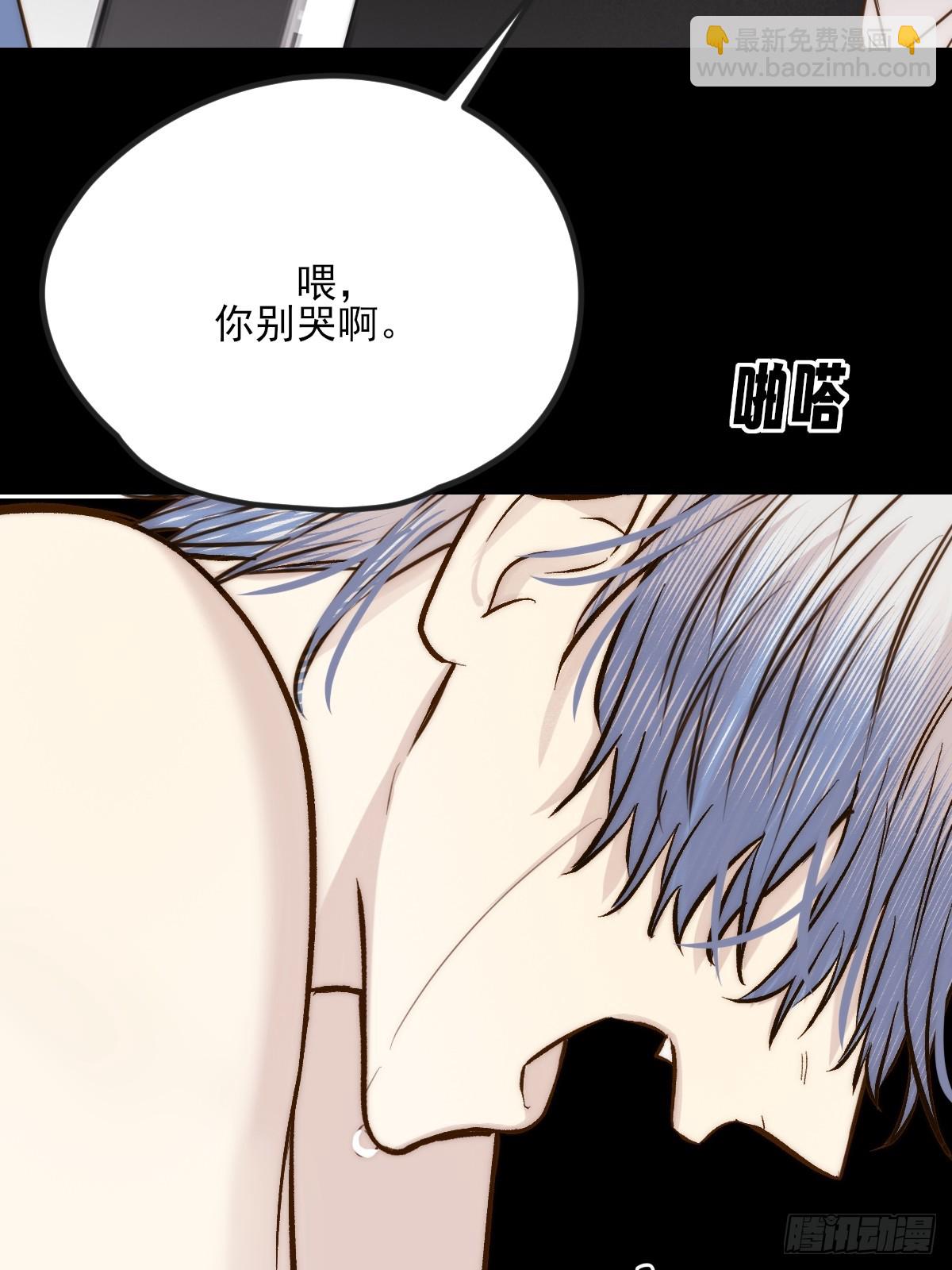 平等交换-第168话