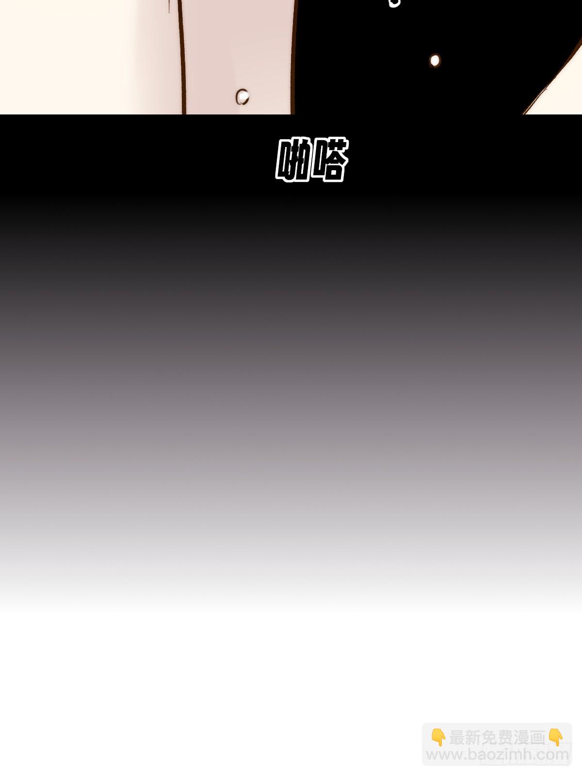 平等交换-第168话