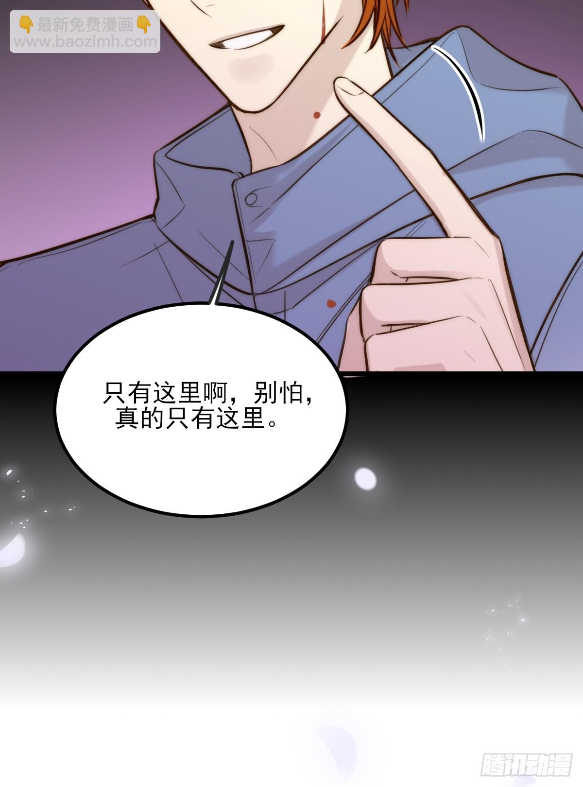 平等交换-第168话