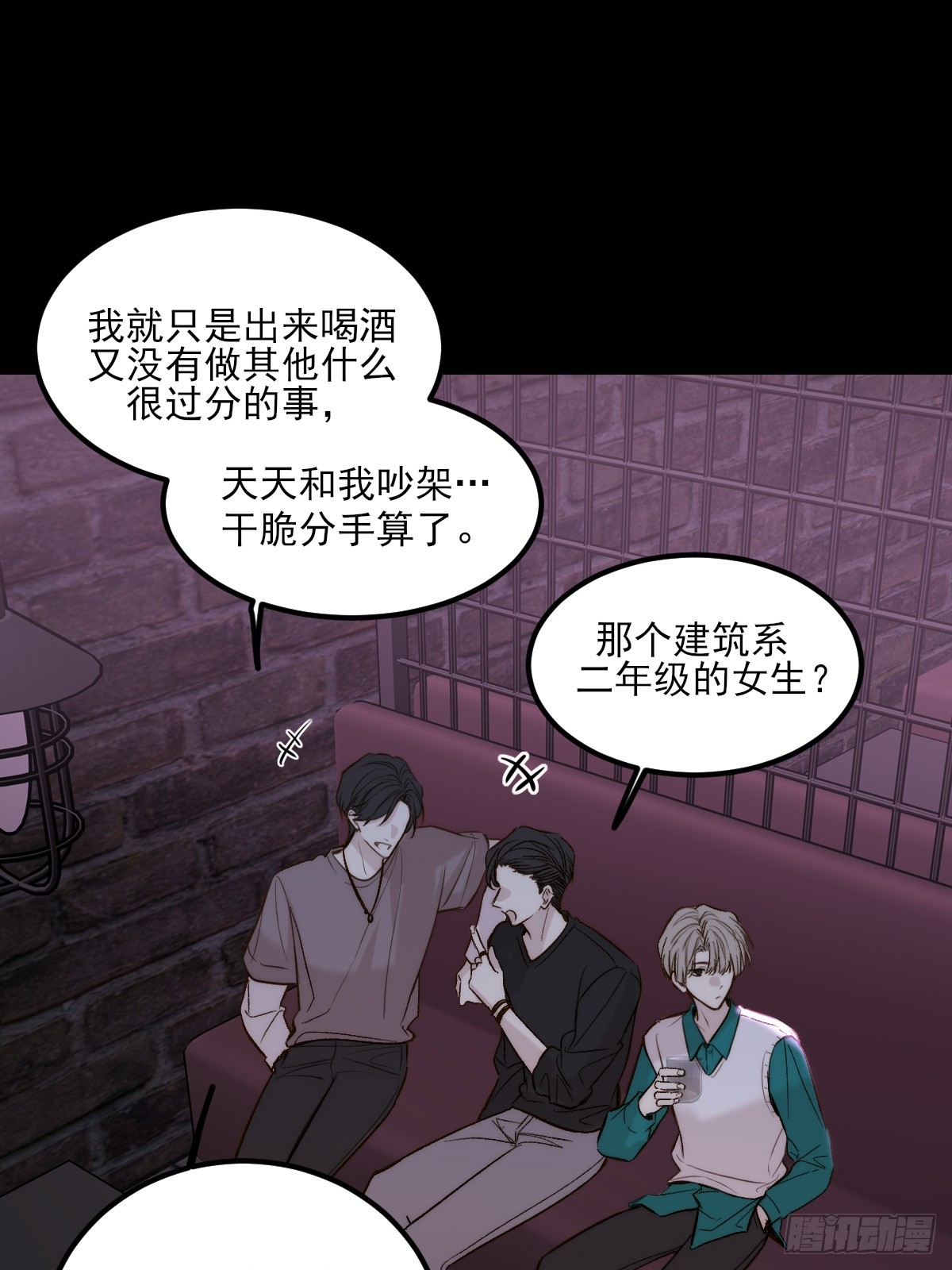 爱人的眼泪(1/2)-第170话