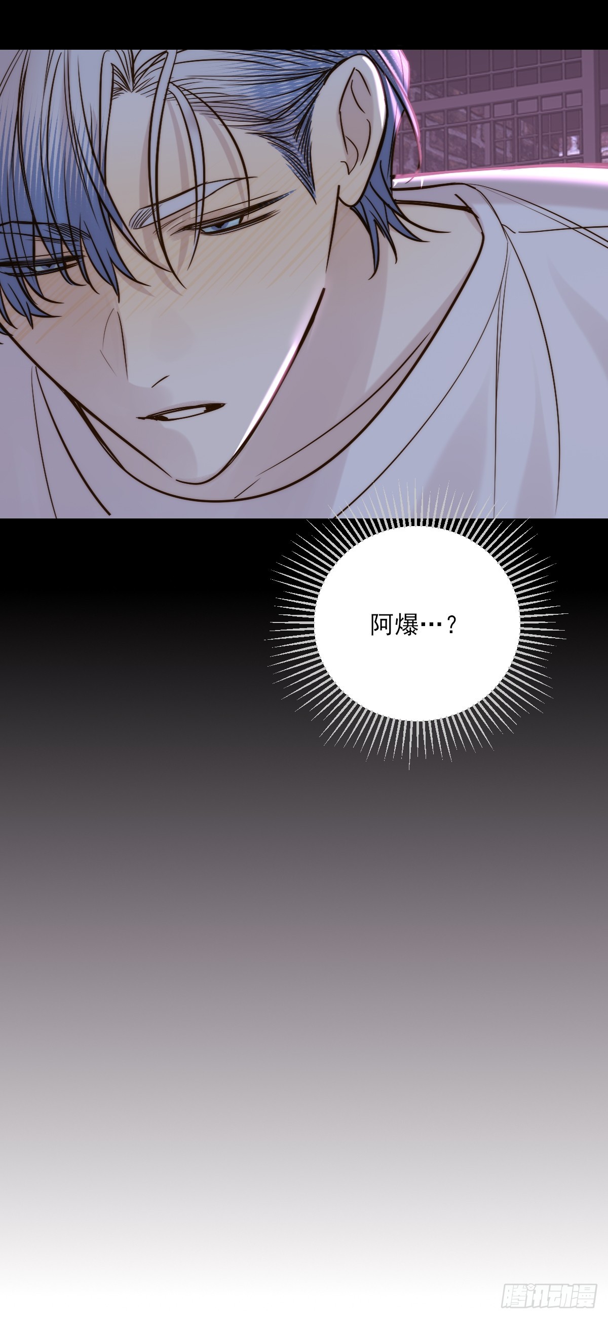 爱人的眼泪(1/2)-第170话