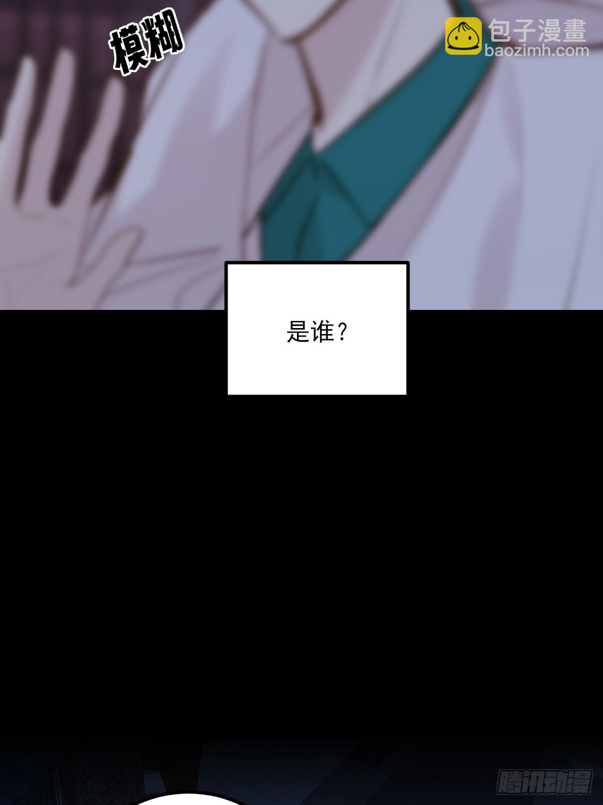 爱人的眼泪(1/2)-第170话