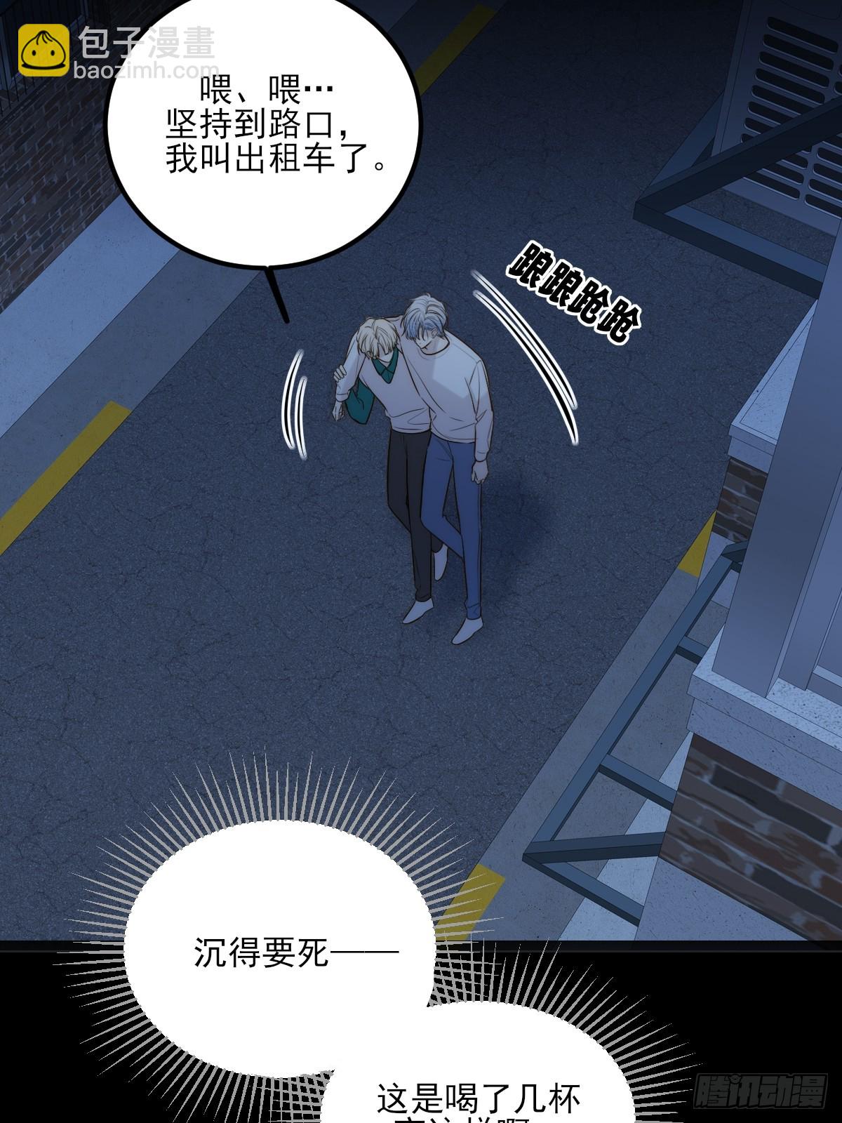 爱人的眼泪(1/2)-第170话