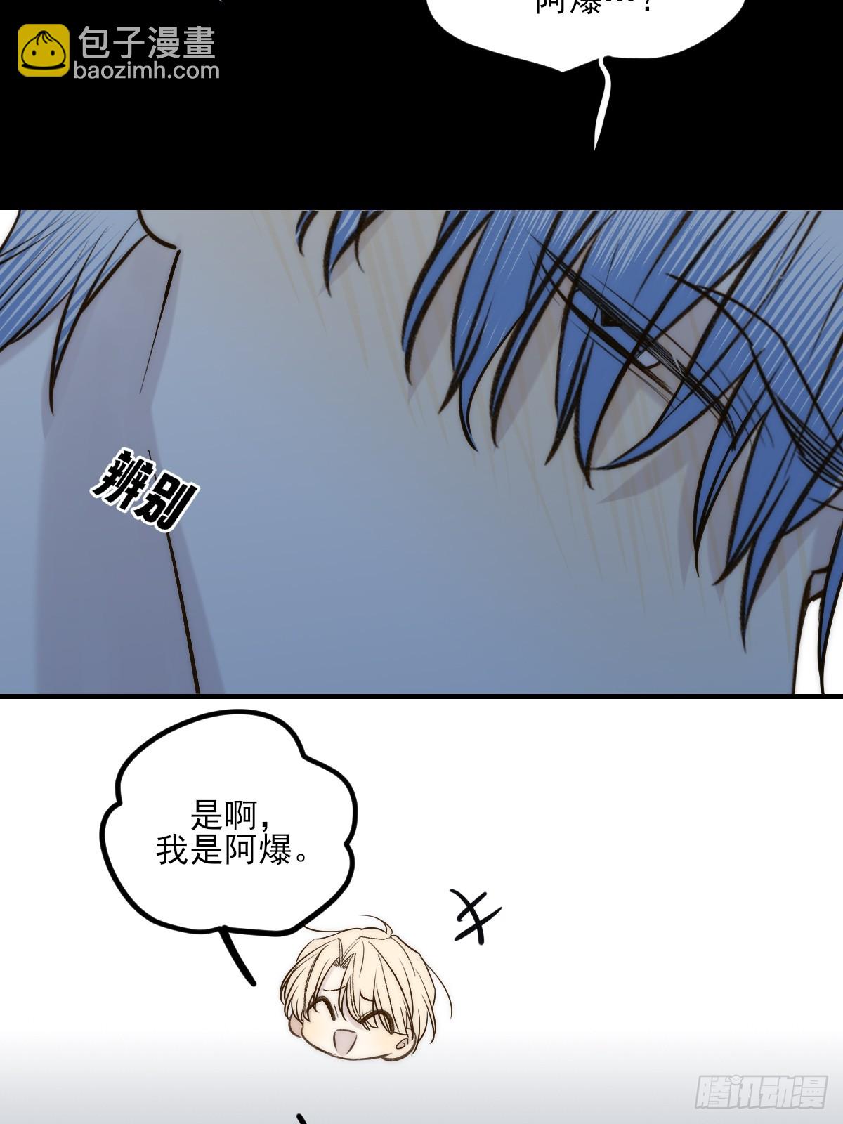 爱人的眼泪(1/2)-第170话