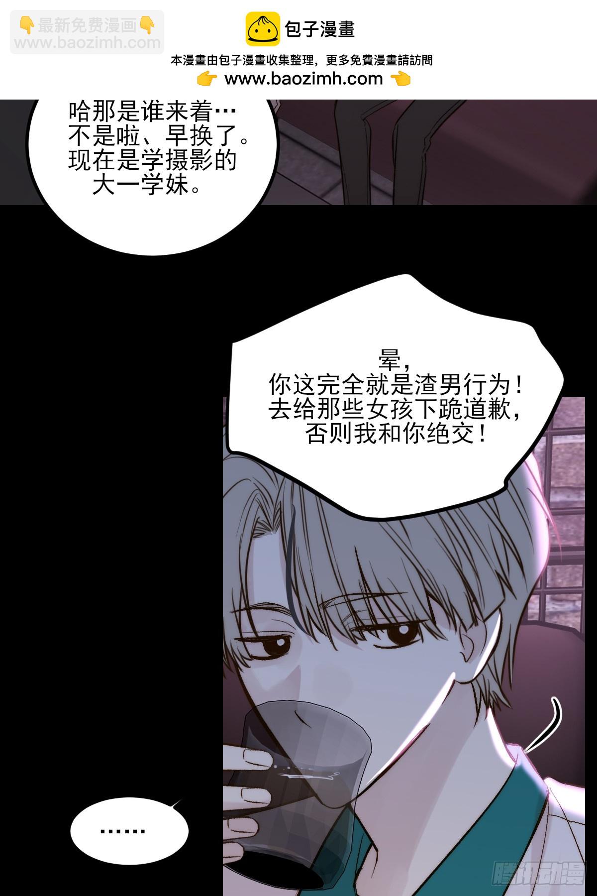 爱人的眼泪(1/2)-第170话