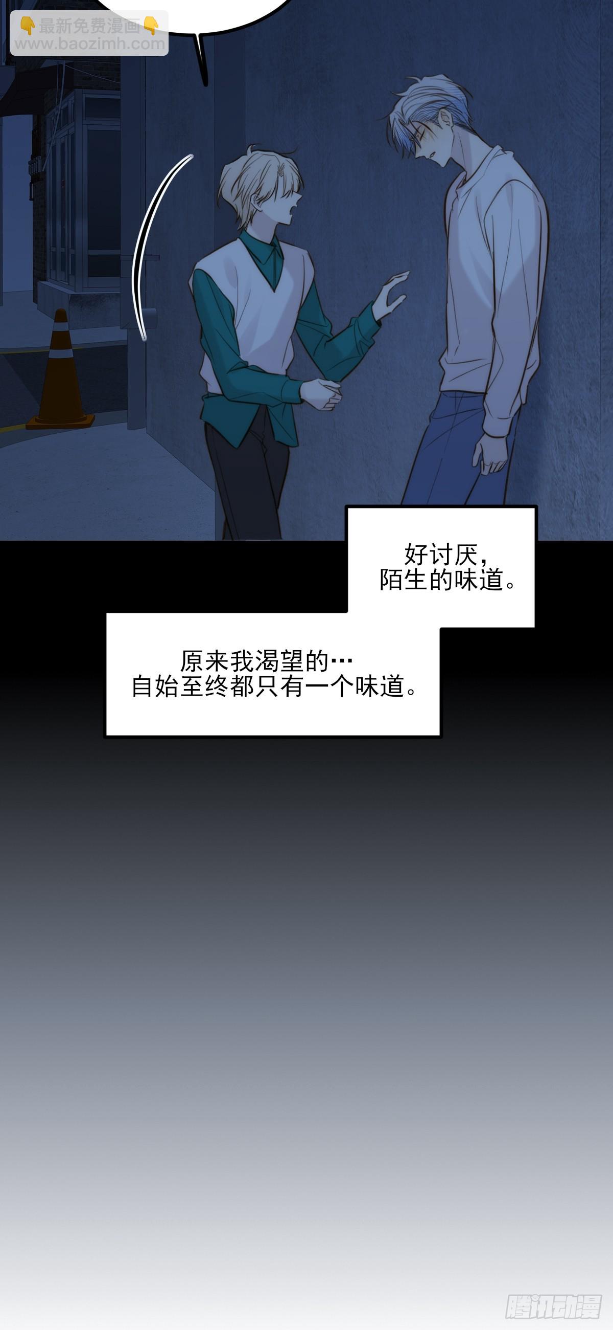 爱人的眼泪(1/2)-第170话