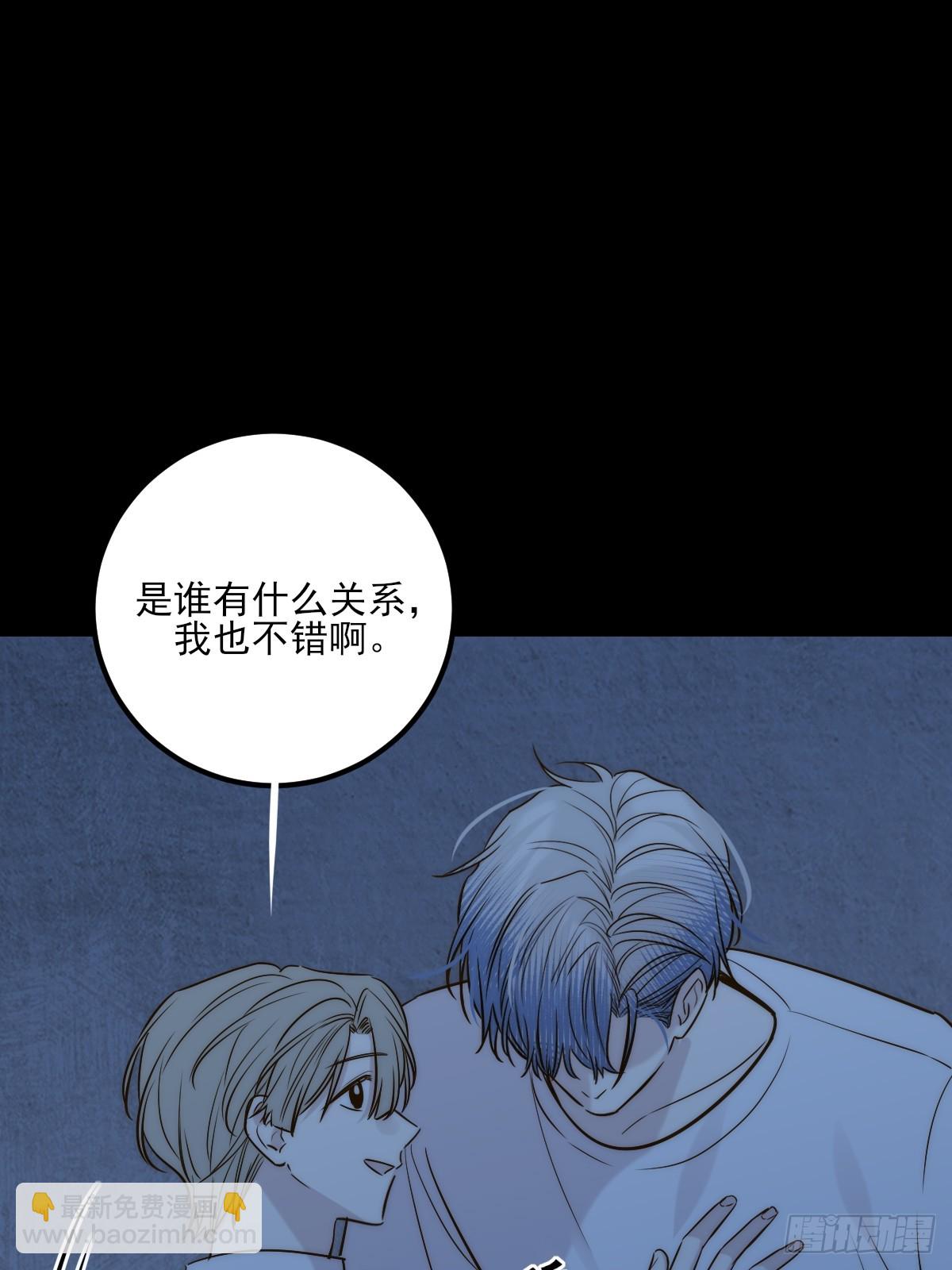 爱人的眼泪(1/2)-第170话