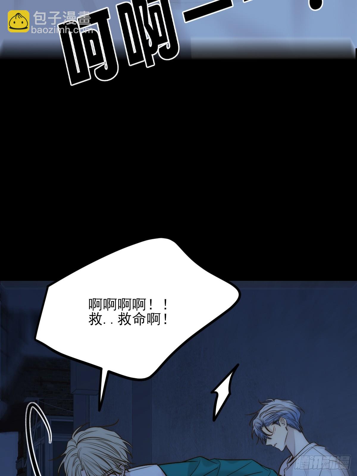 爱人的眼泪(1/2)-第170话