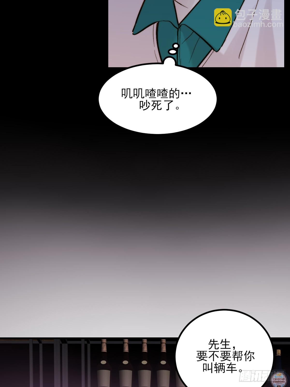 爱人的眼泪(1/2)-第170话