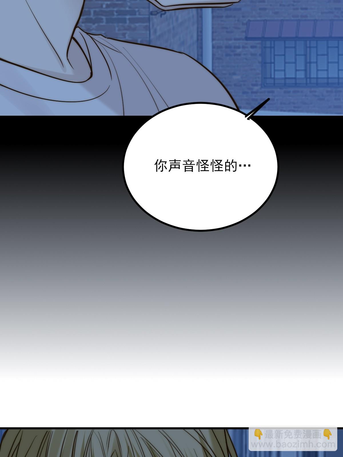 爱人的眼泪(1/2)-第170话