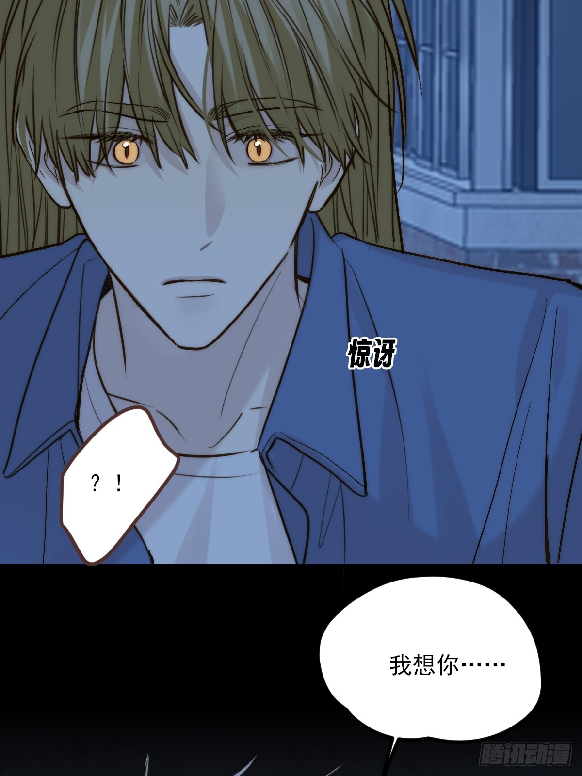 爱人的眼泪(1/2)-第170话