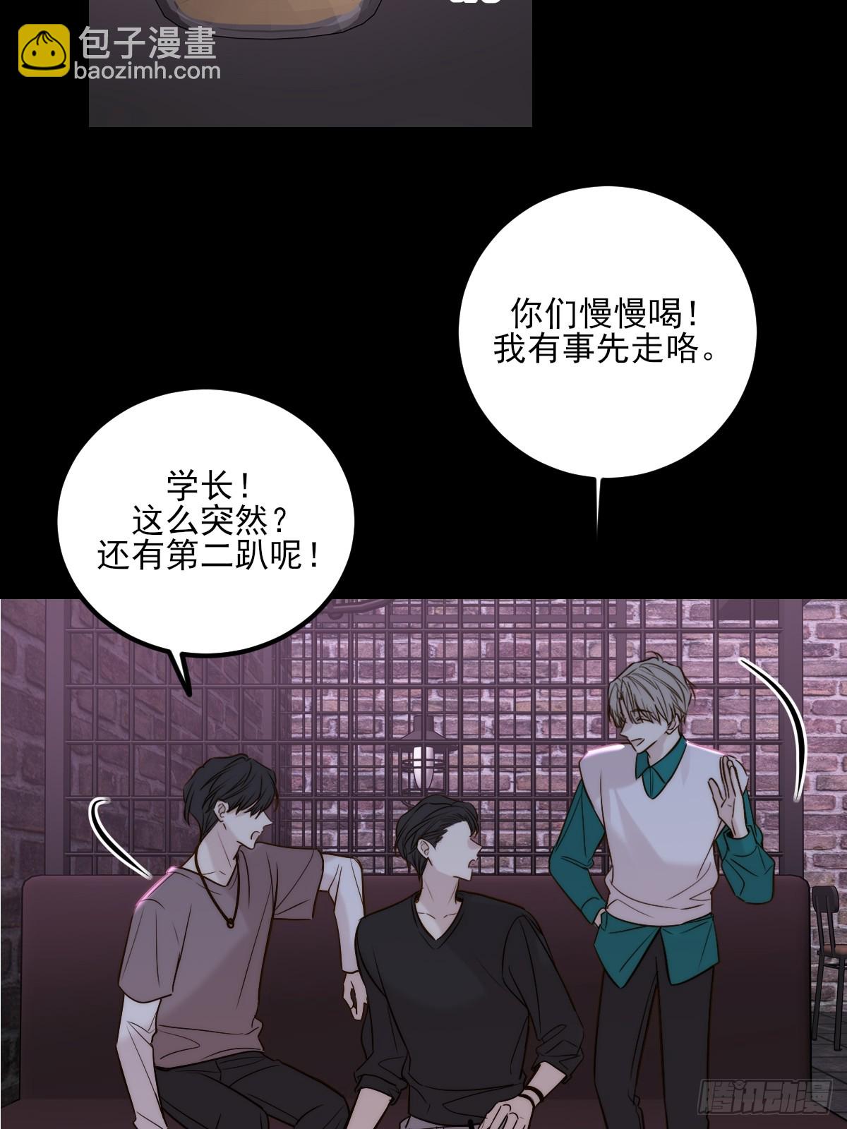 爱人的眼泪(1/2)-第170话