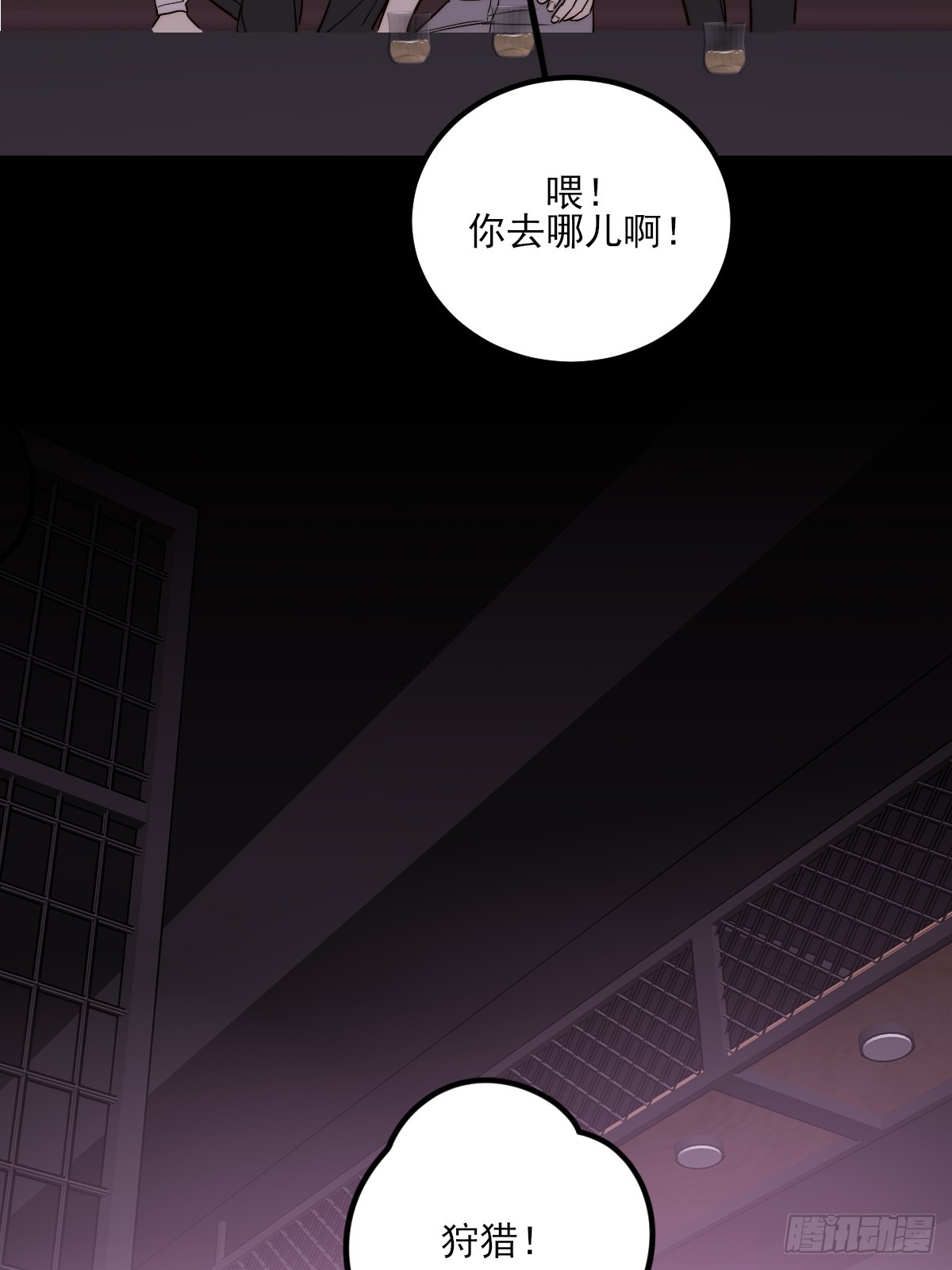 爱人的眼泪(1/2)-第170话