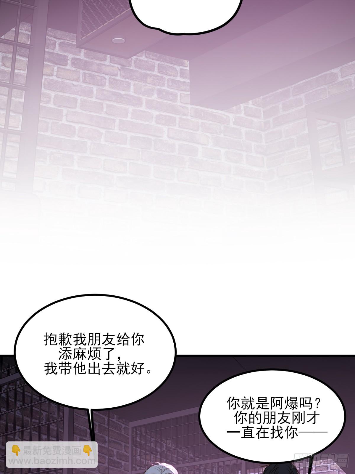 爱人的眼泪(1/2)-第170话