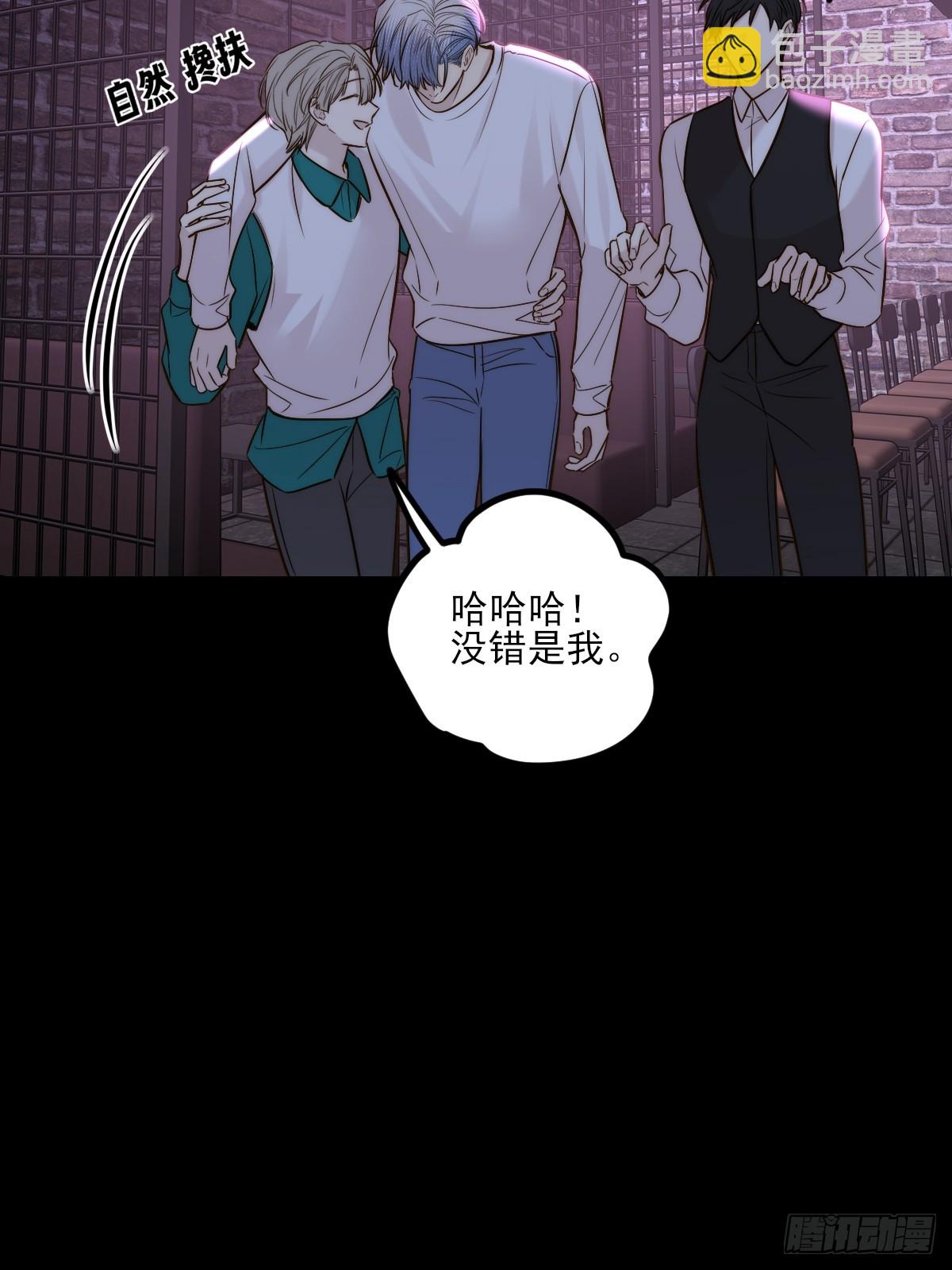 爱人的眼泪(1/2)-第170话