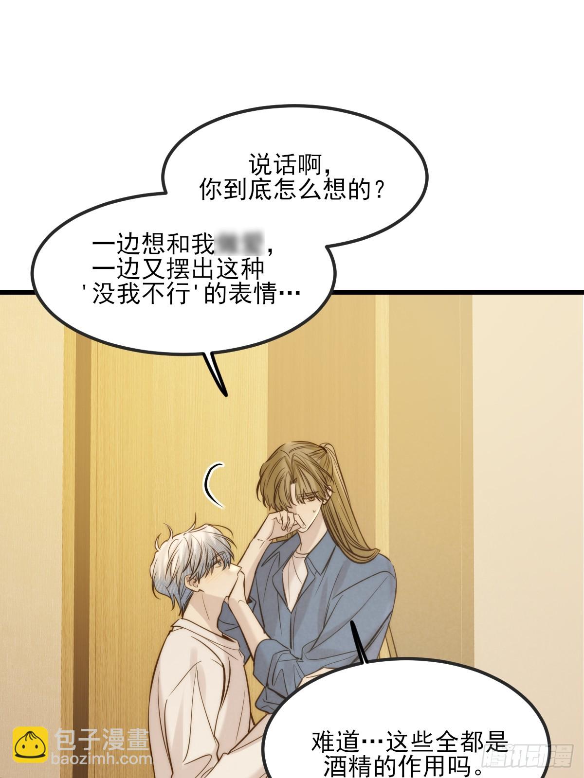 我不能没有你(1/2)-第172话