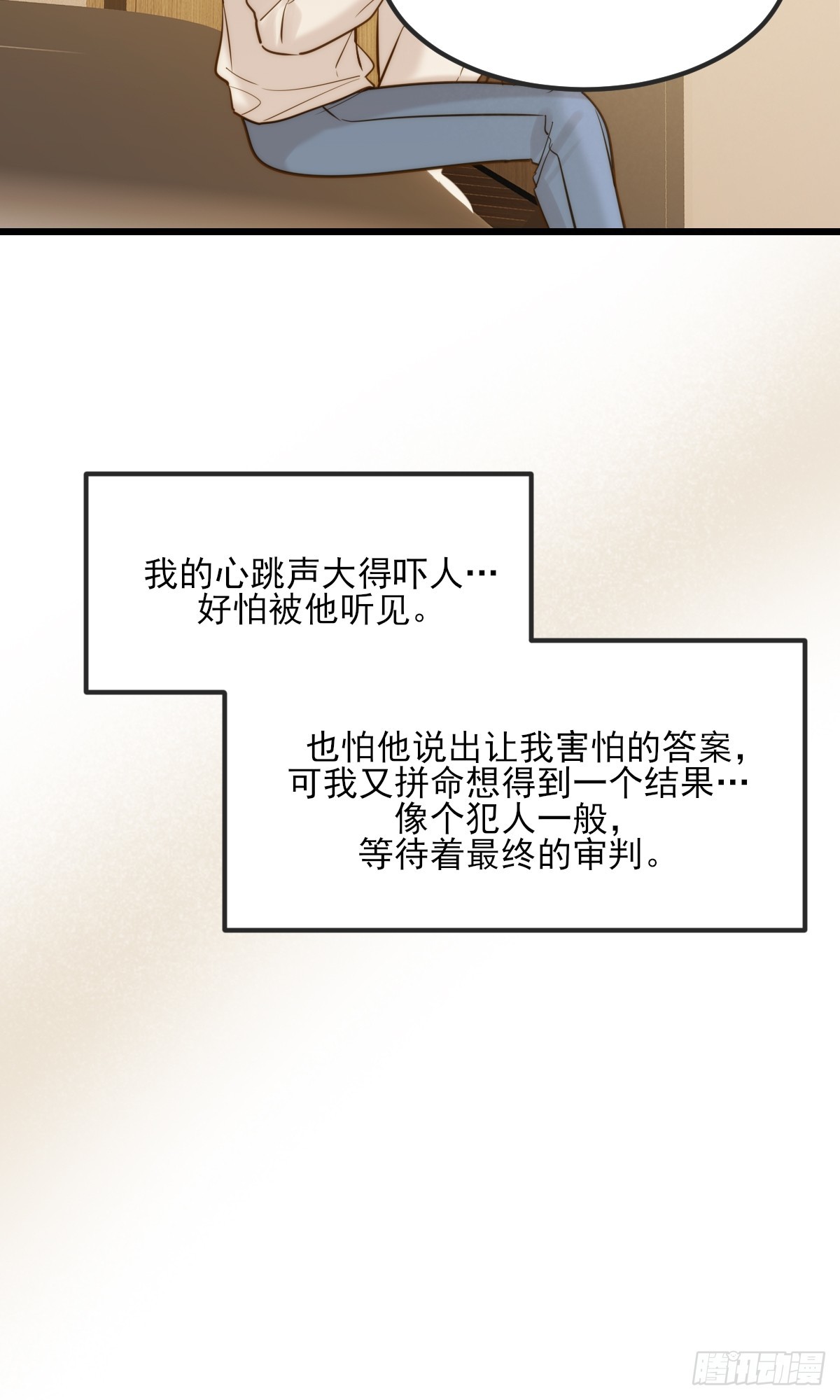 我不能没有你(1/2)-第172话
