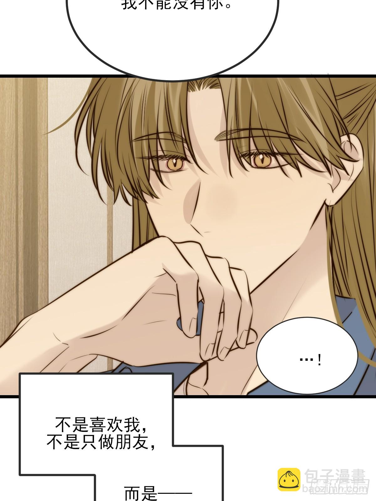 我不能没有你(1/2)-第172话