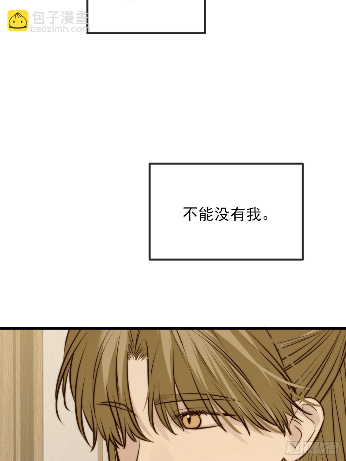 我不能没有你(1/2)-第172话