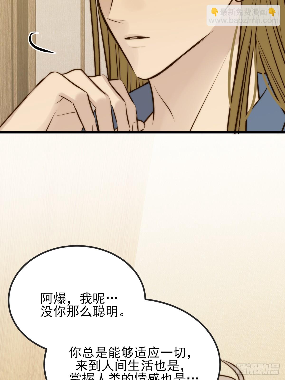 我不能没有你(1/2)-第172话