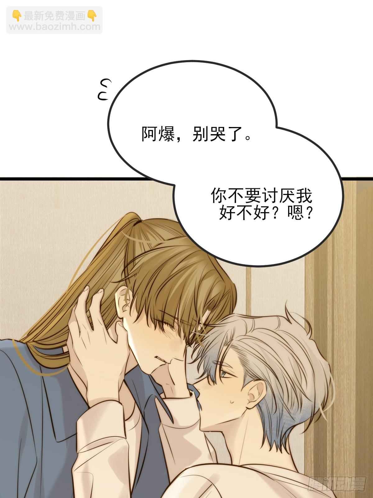 我不能没有你(1/2)-第172话