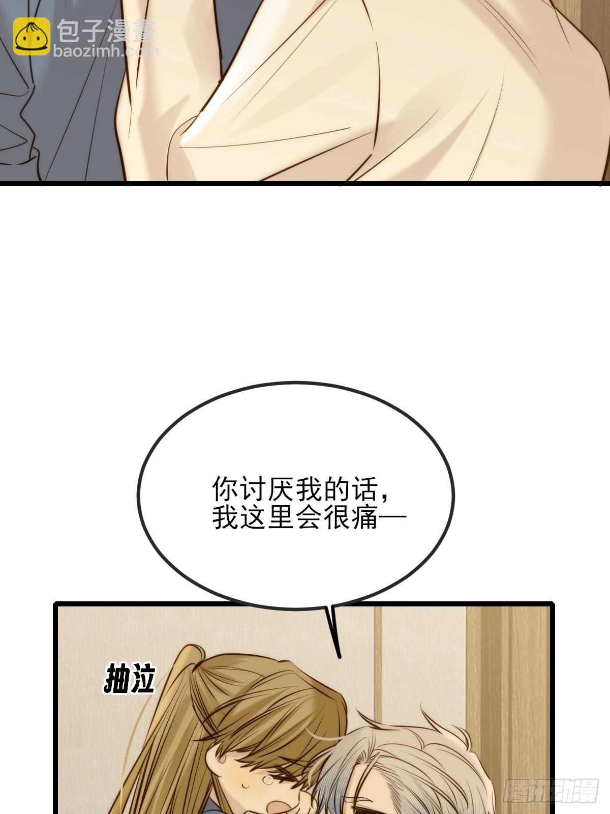 我不能没有你(1/2)-第172话
