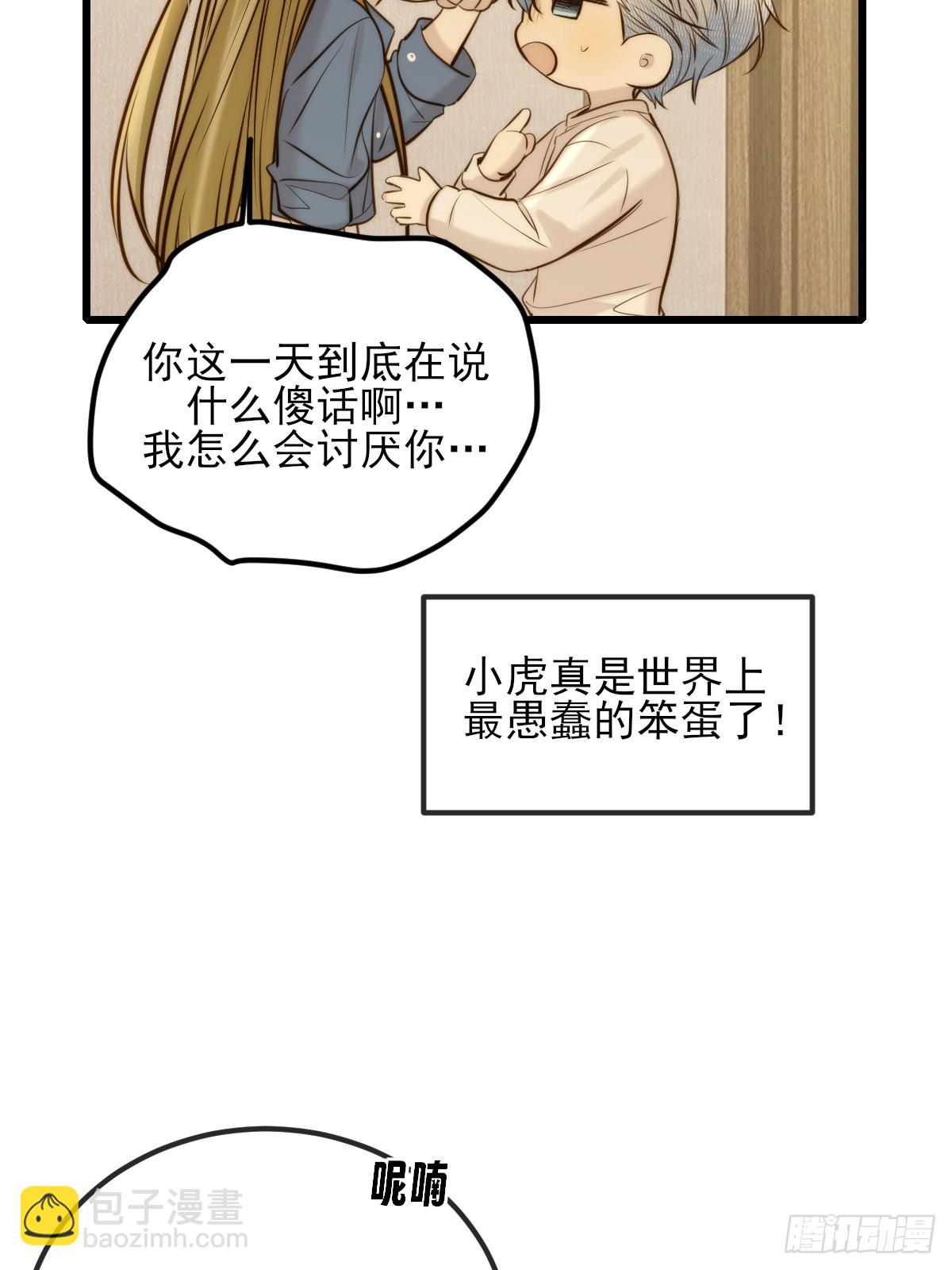 我不能没有你(1/2)-第172话