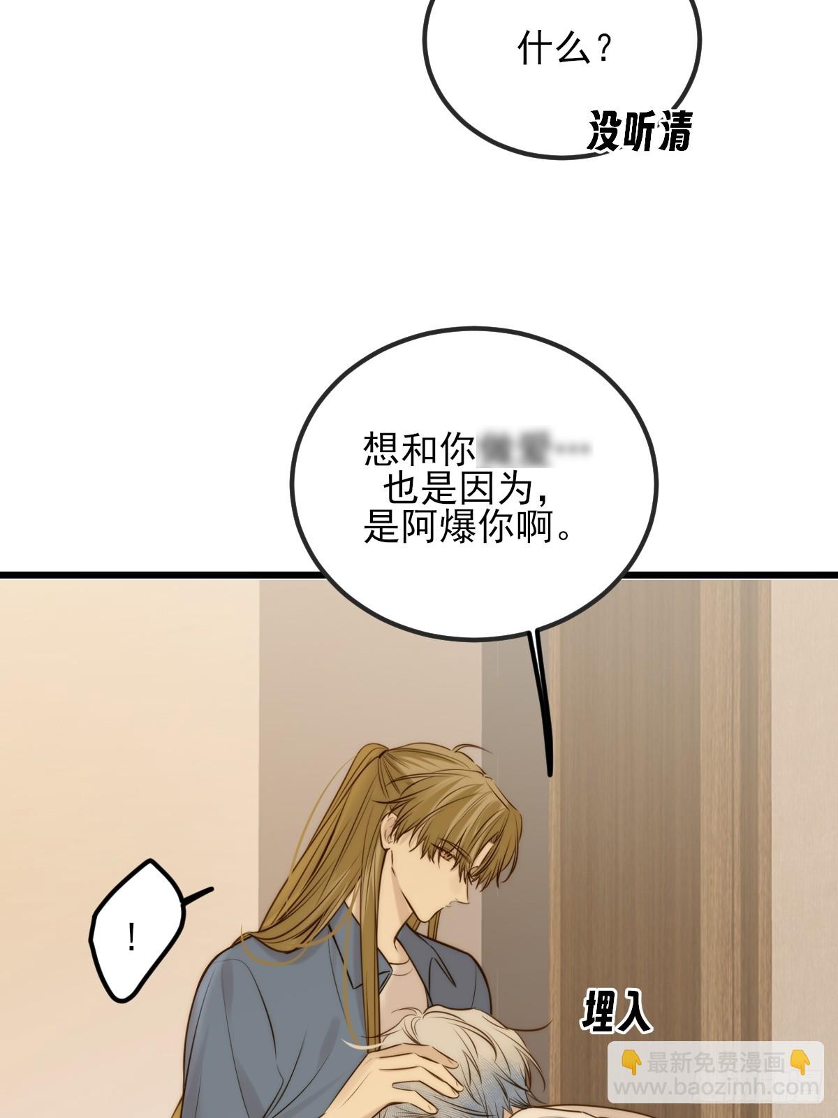 我不能没有你(1/2)-第172话
