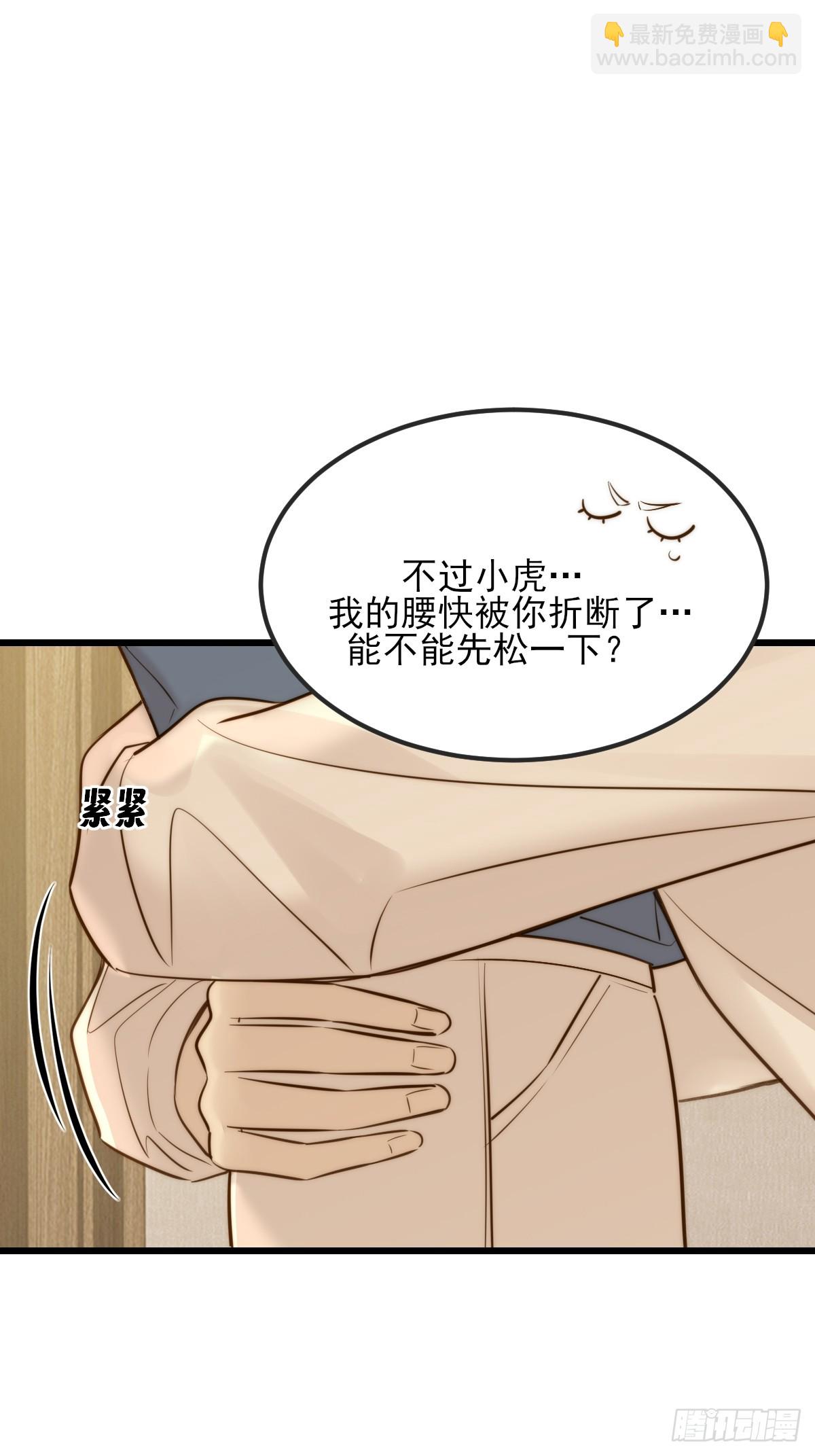 我不能没有你(1/2)-第172话