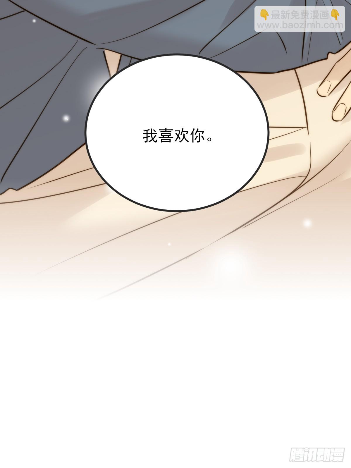 我不能没有你(1/2)-第172话