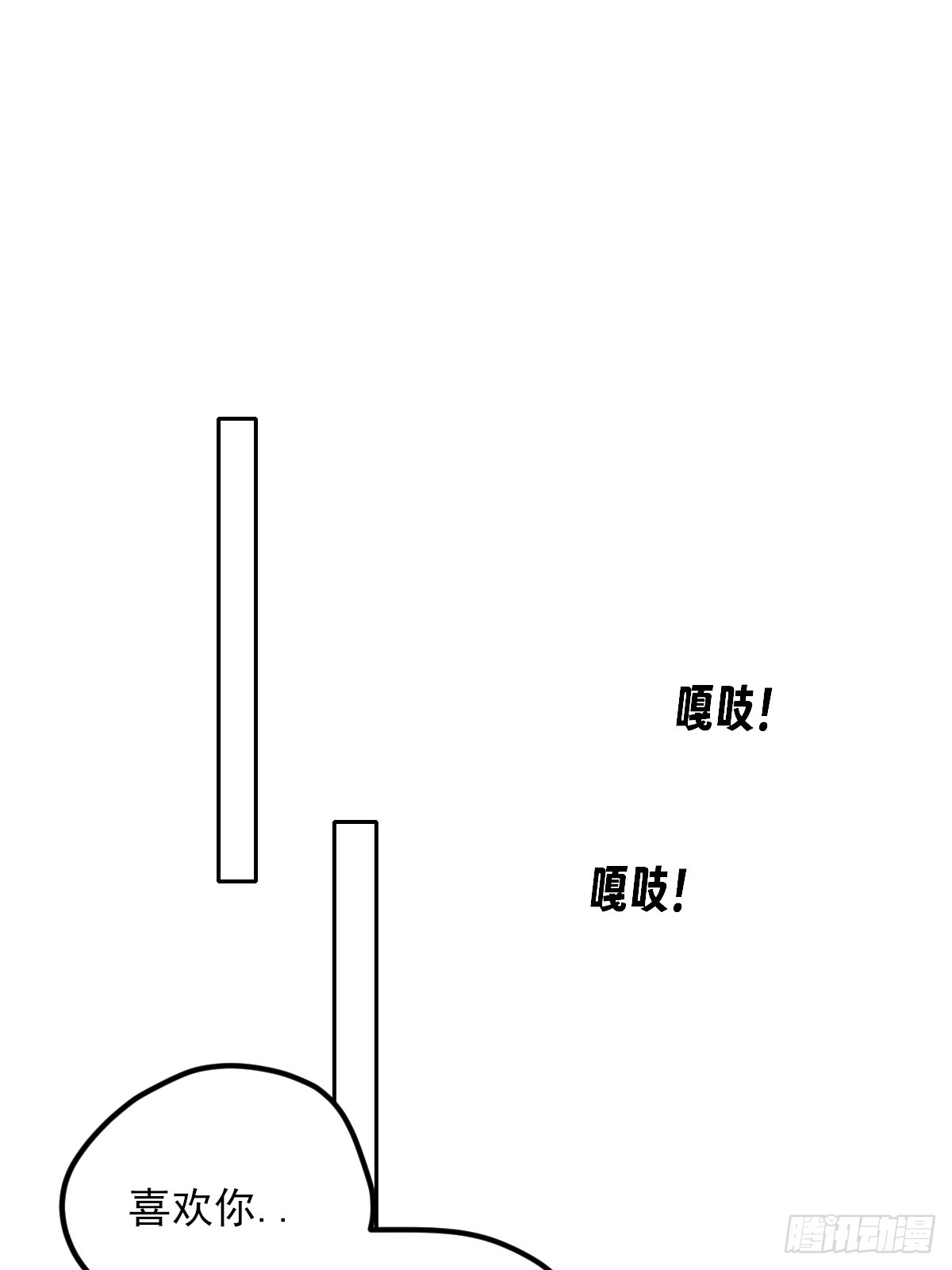 我不能没有你(1/2)-第172话