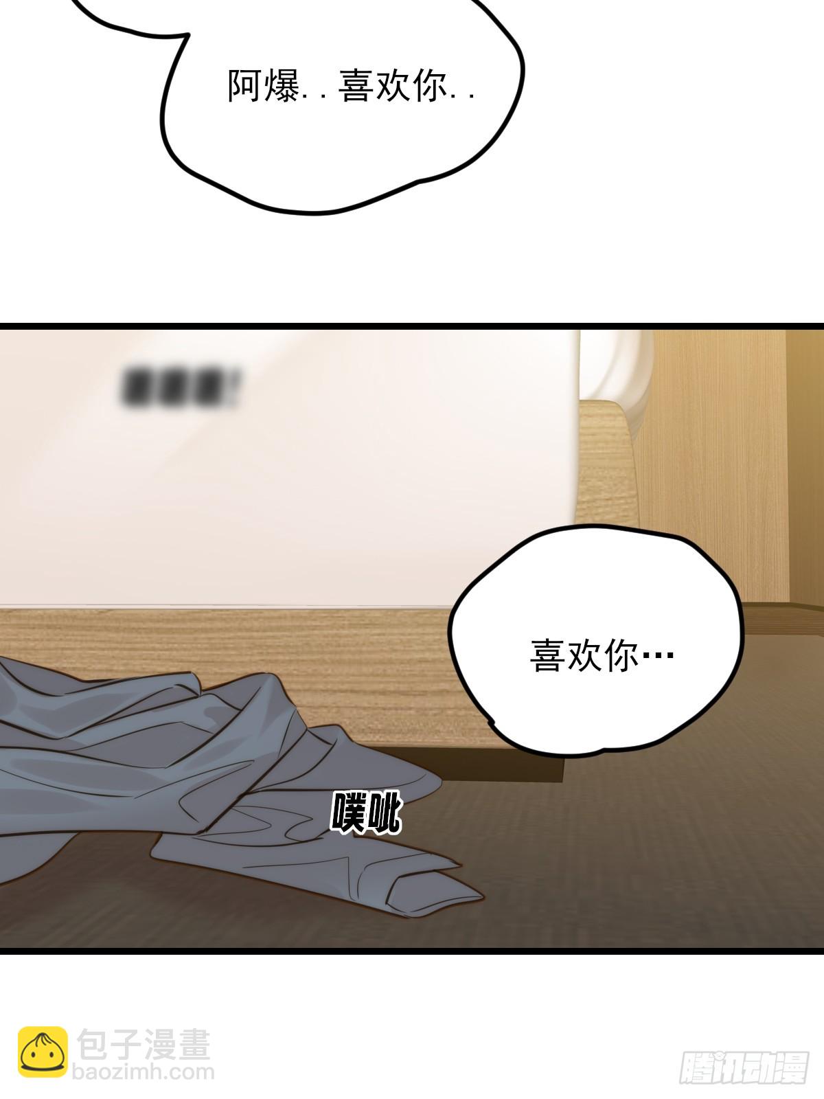 我不能没有你(1/2)-第172话
