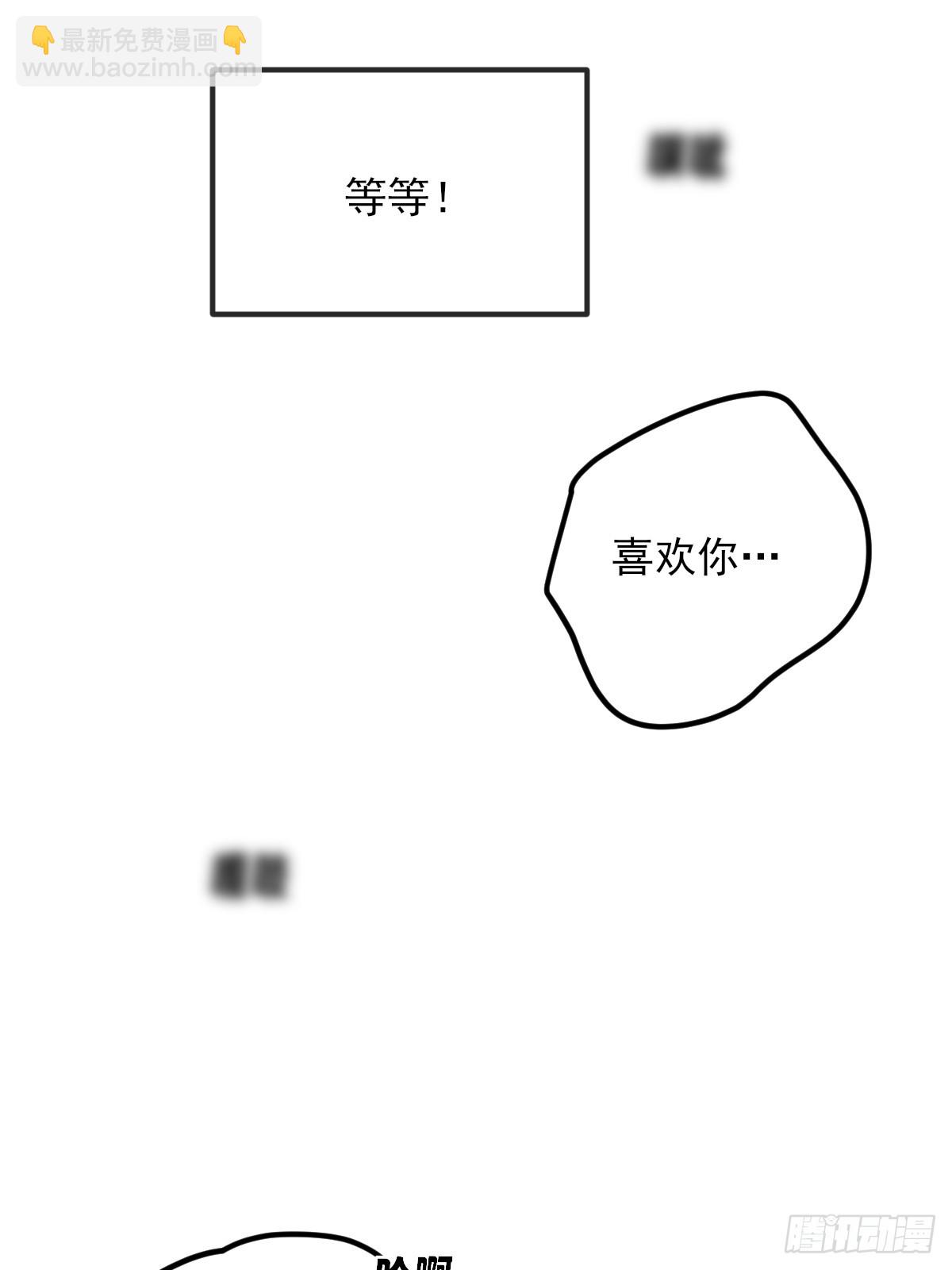 我不能没有你(1/2)-第172话