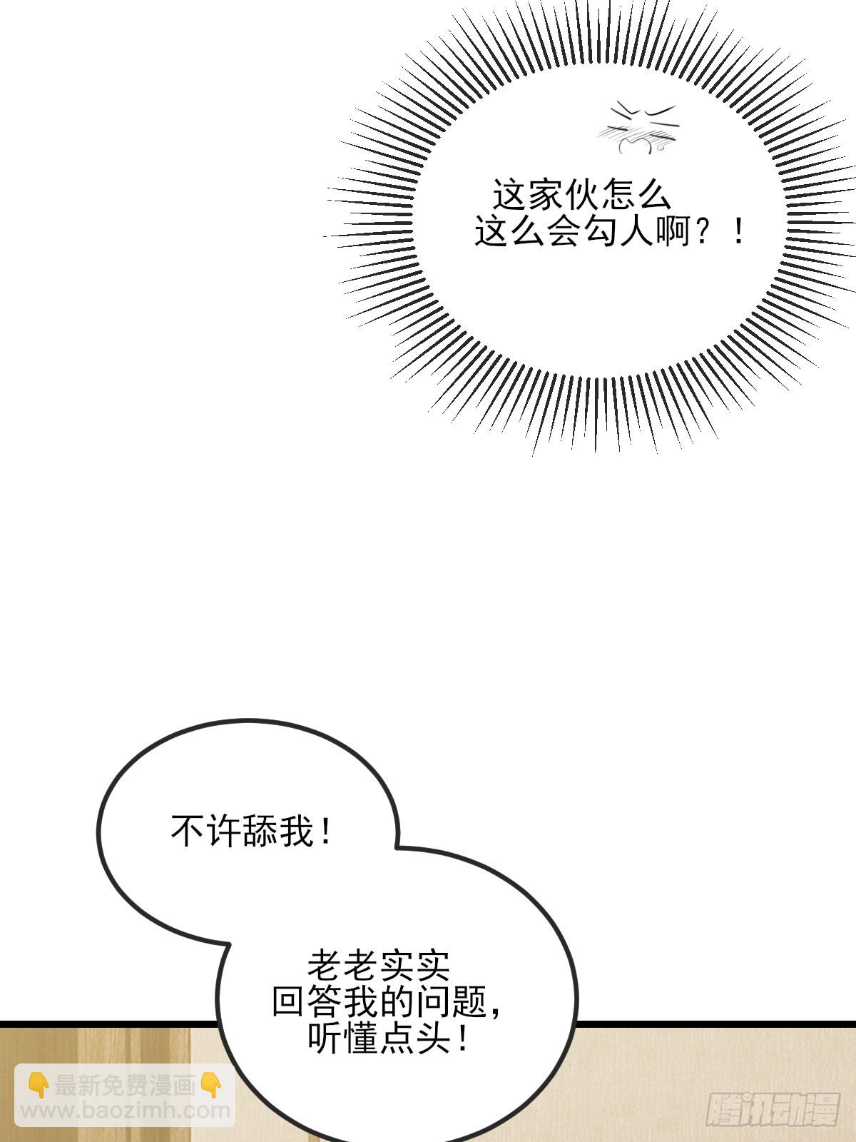 我不能没有你(1/2)-第172话