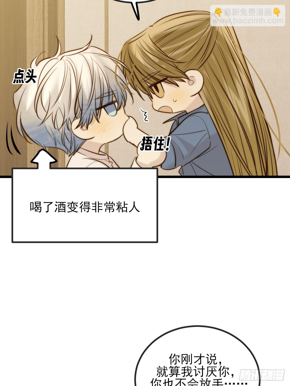 我不能没有你(1/2)-第172话