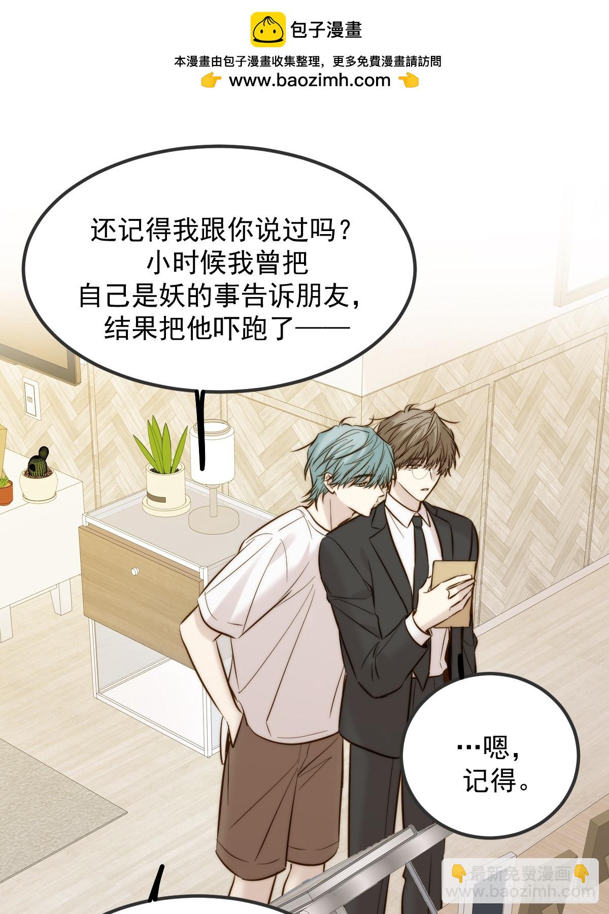 朋友与恋人的界限(1/2)-第176话