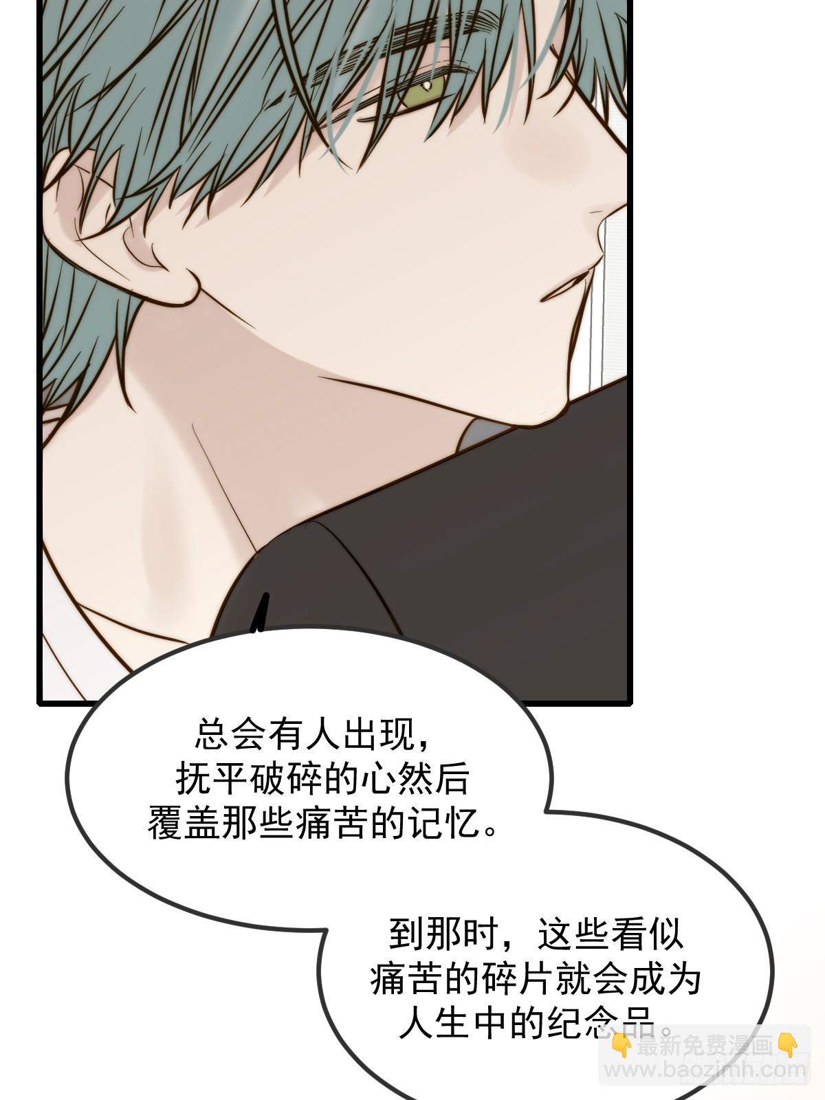 朋友与恋人的界限(1/2)-第176话