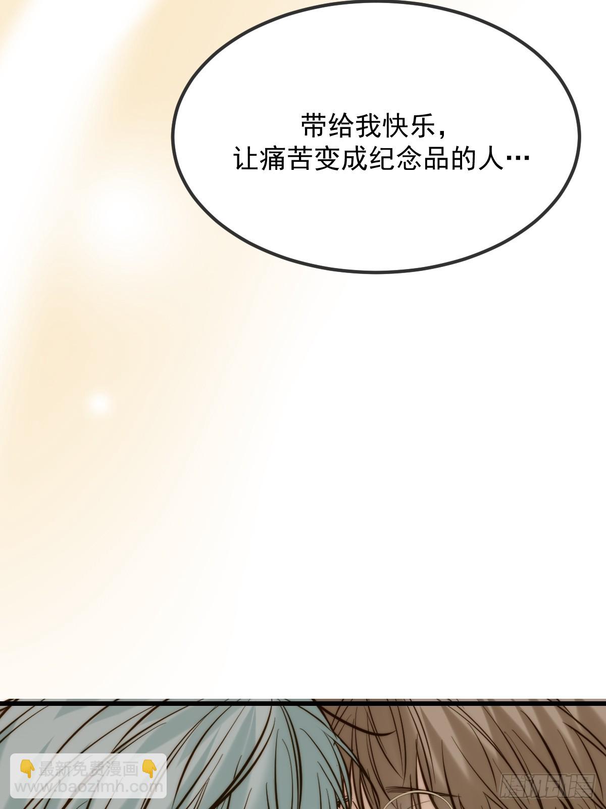 朋友与恋人的界限(1/2)-第176话