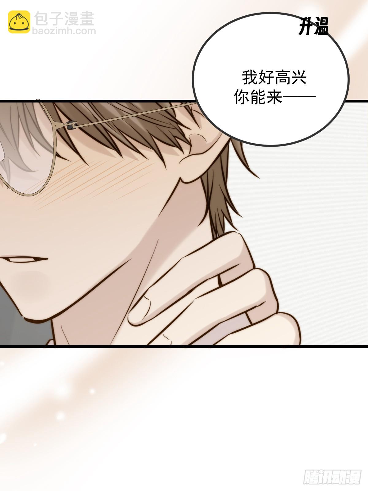 朋友与恋人的界限(1/2)-第176话