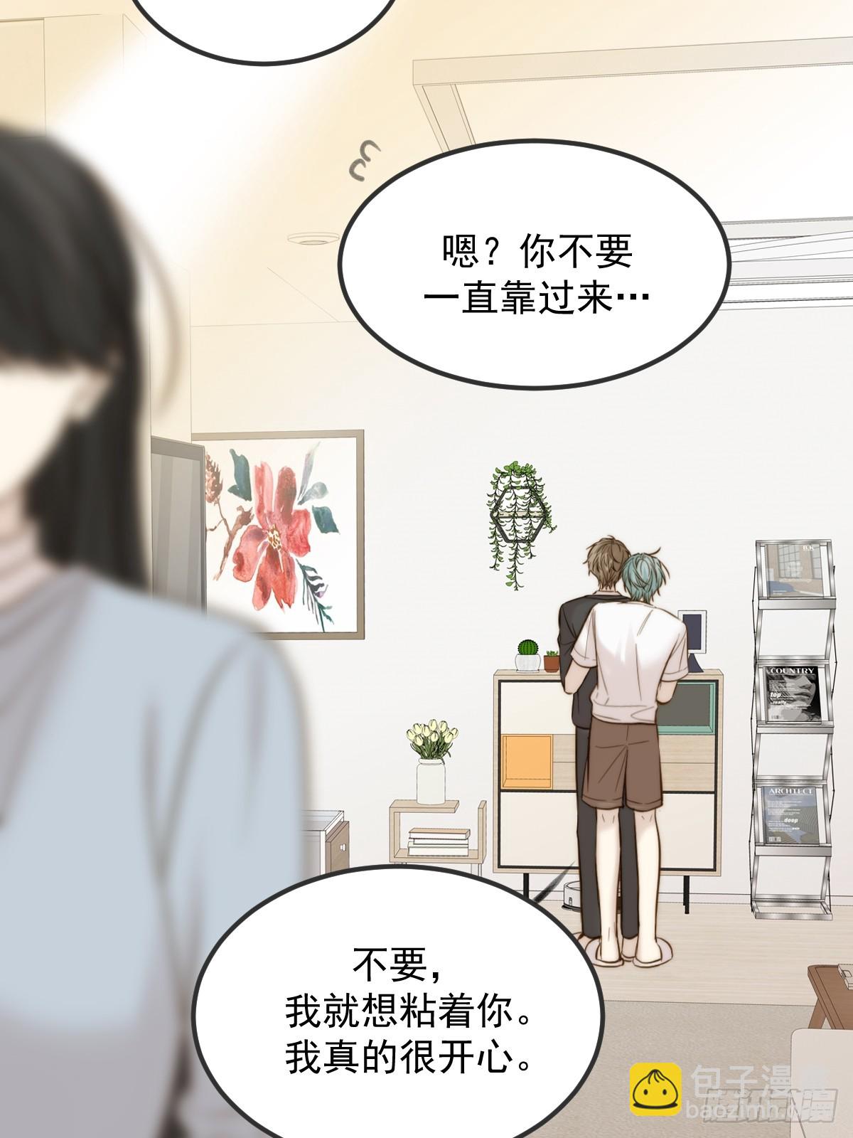 朋友与恋人的界限(1/2)-第176话