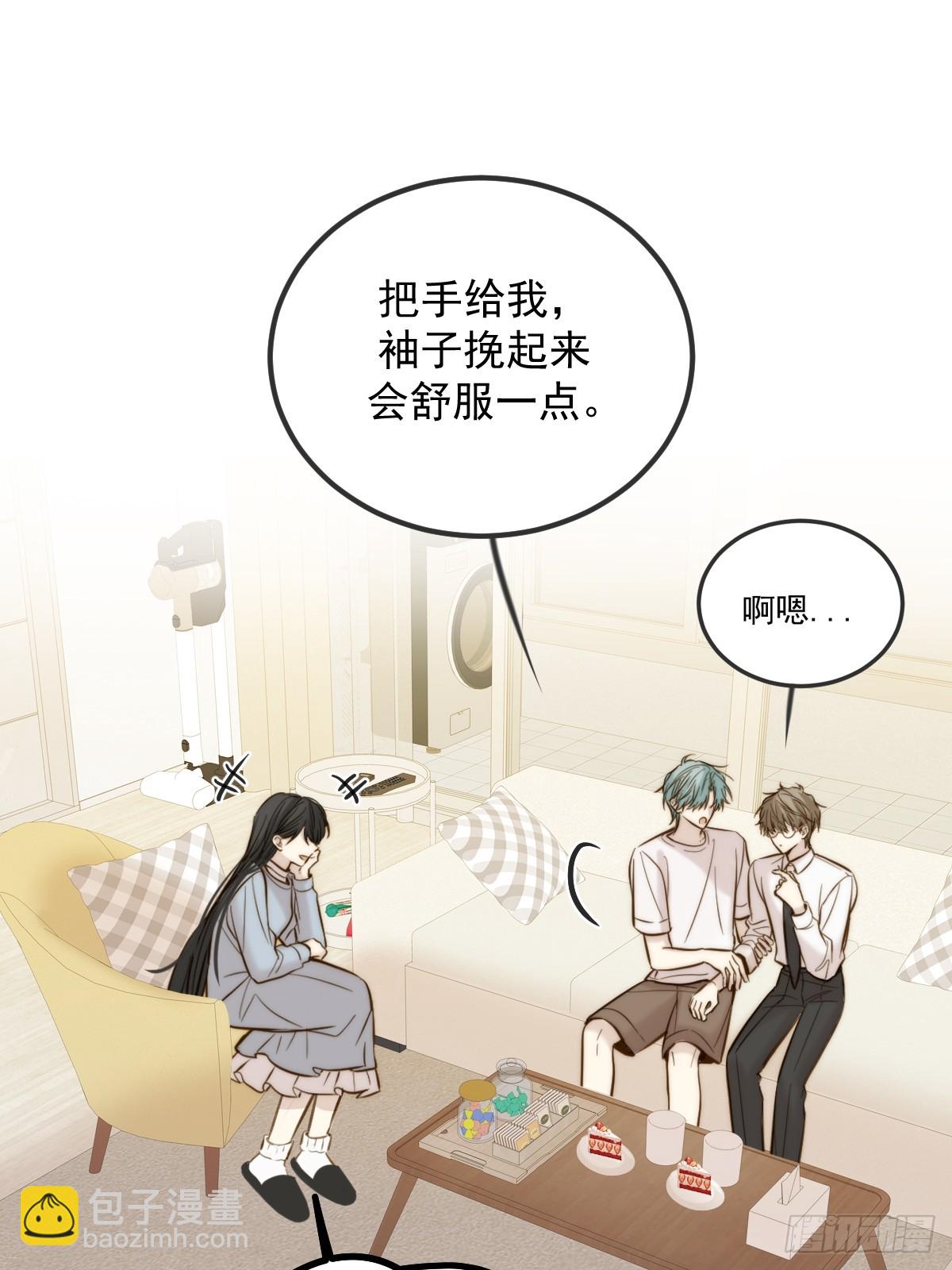 朋友与恋人的界限(1/2)-第176话