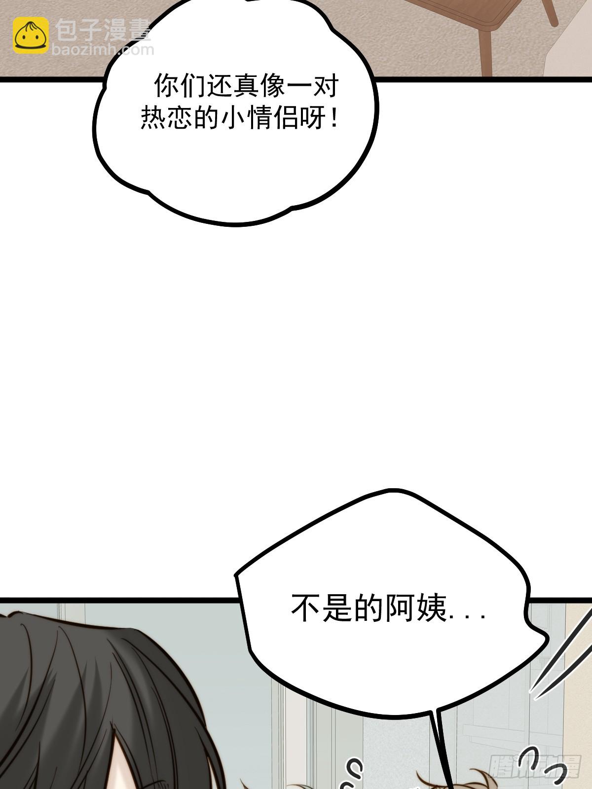 朋友与恋人的界限(1/2)-第176话