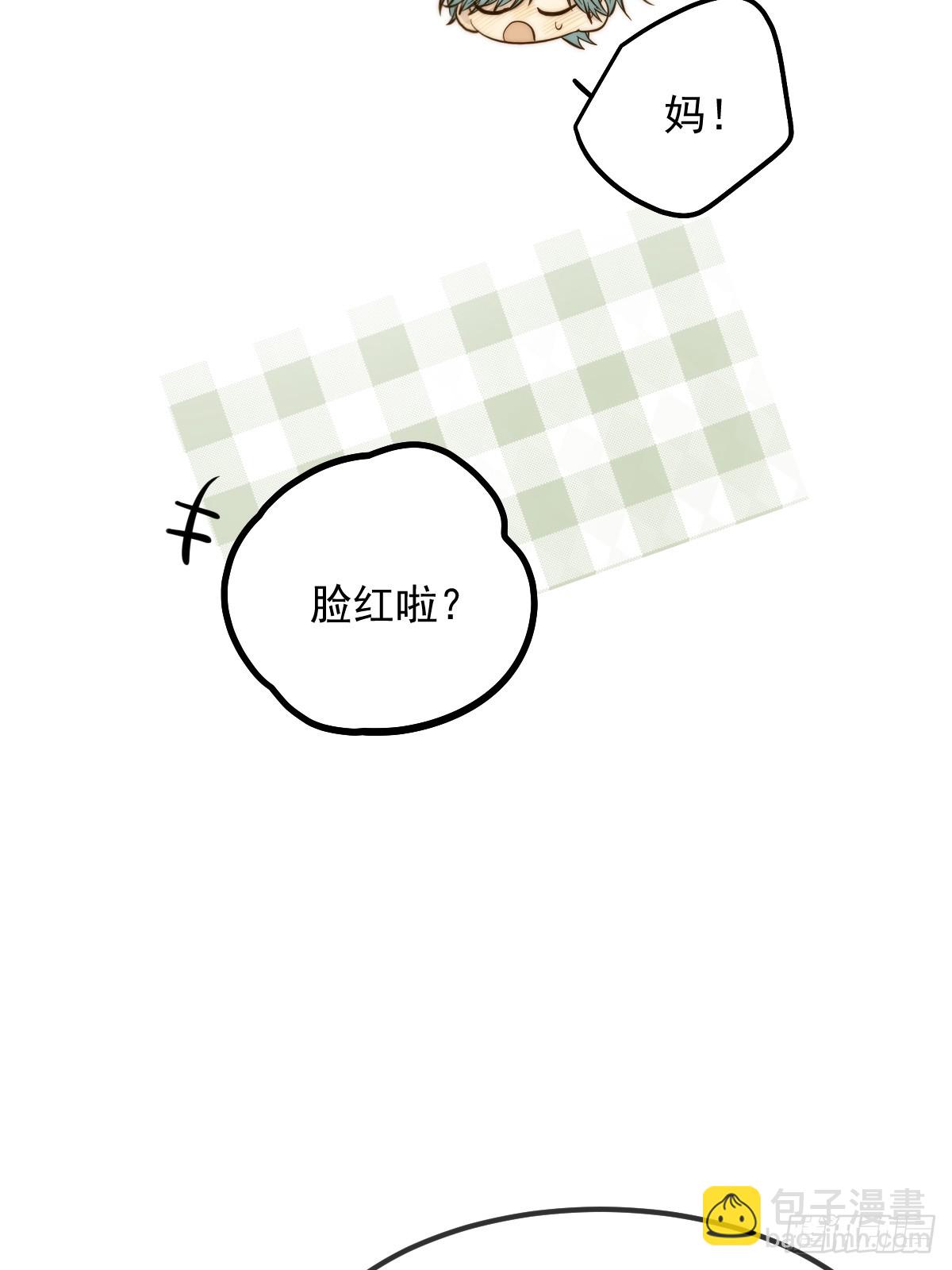 朋友与恋人的界限(1/2)-第176话