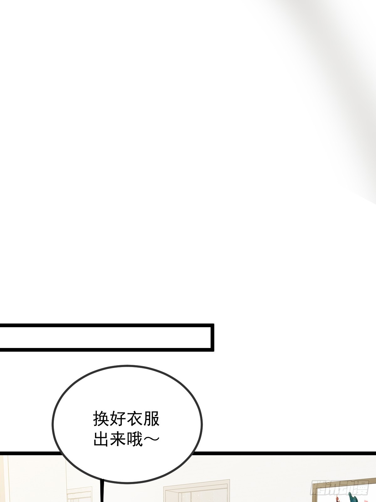 朋友与恋人的界限(1/2)-第176话