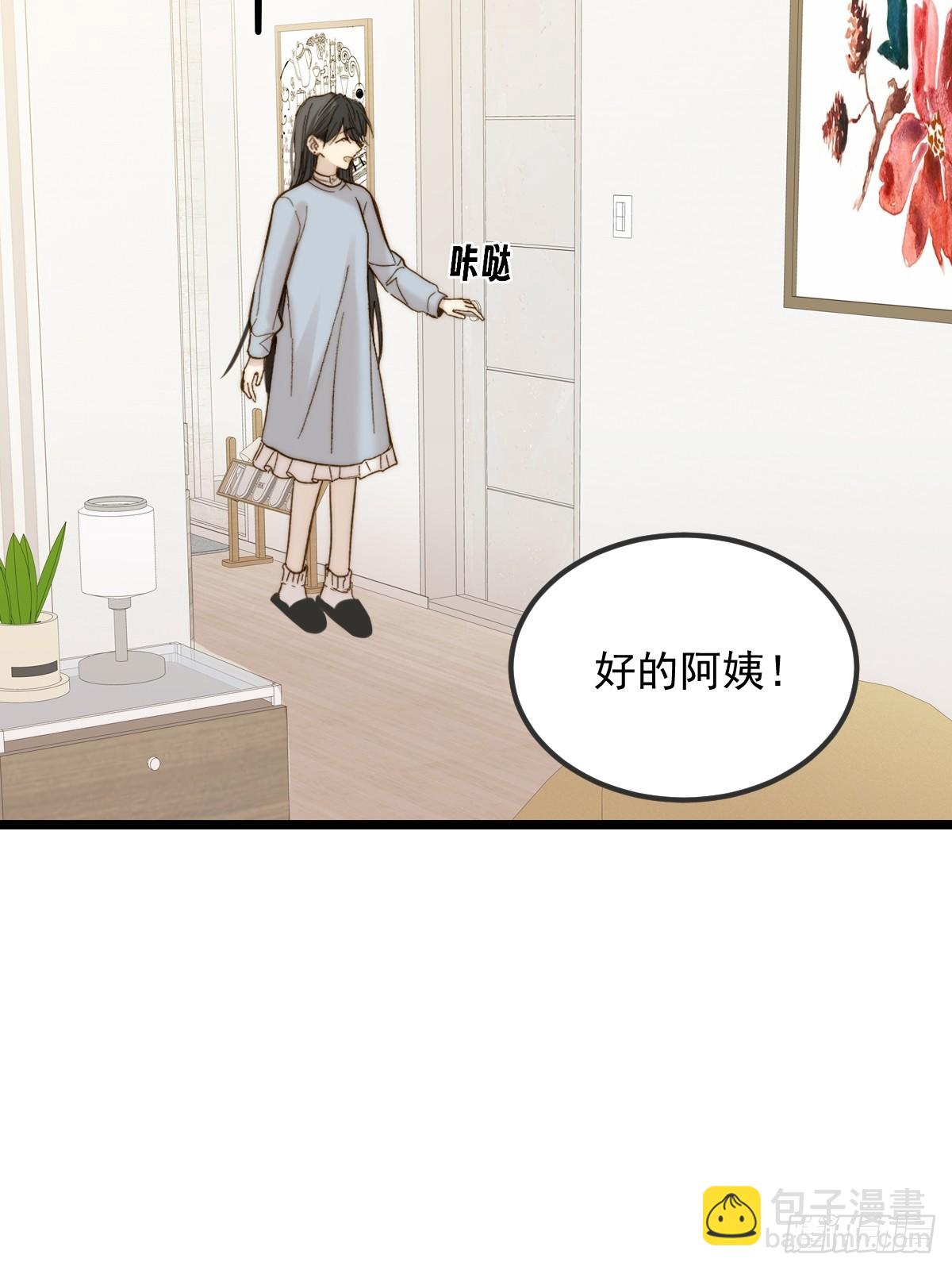 朋友与恋人的界限(1/2)-第176话