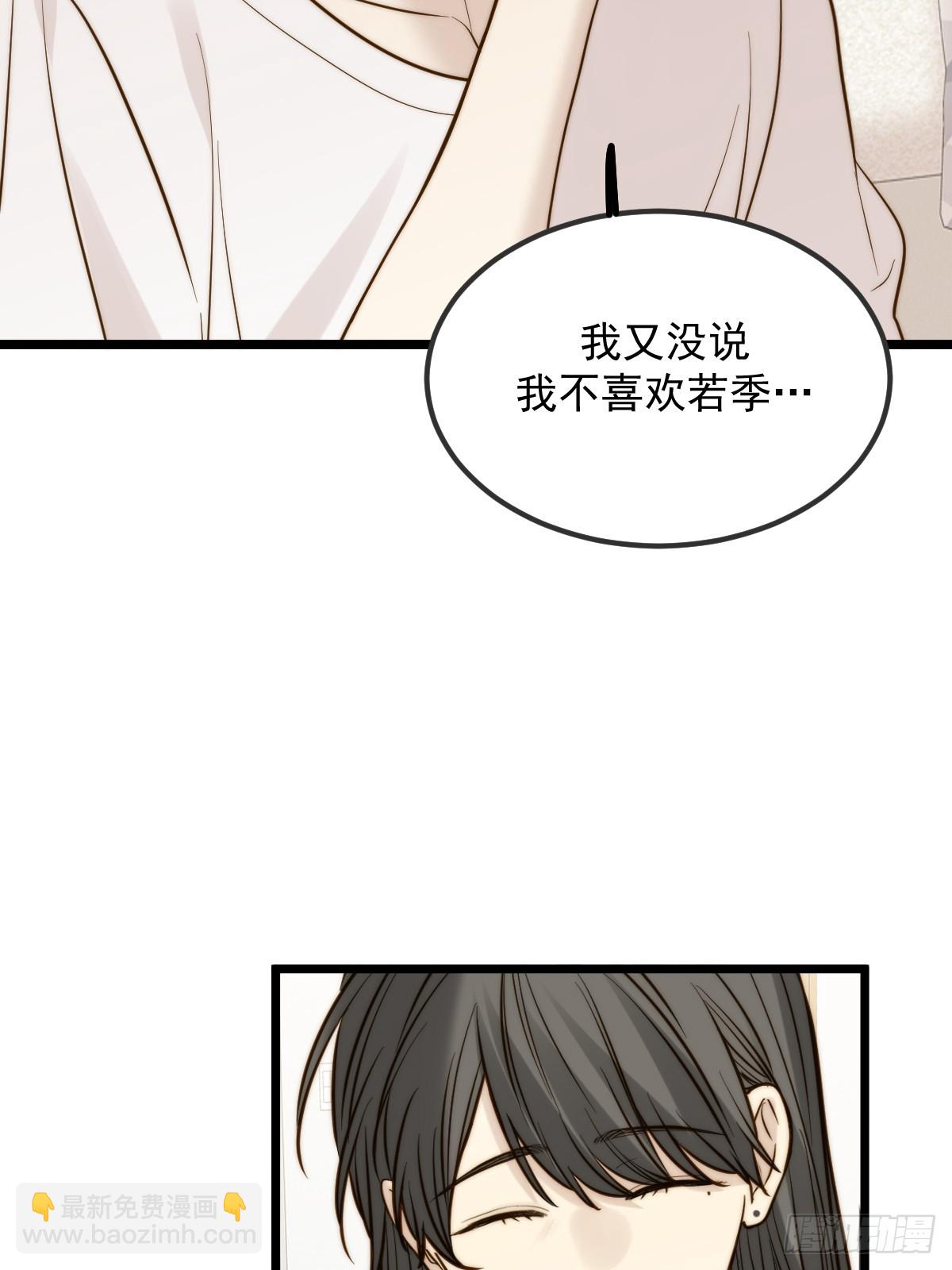 朋友与恋人的界限(1/2)-第176话